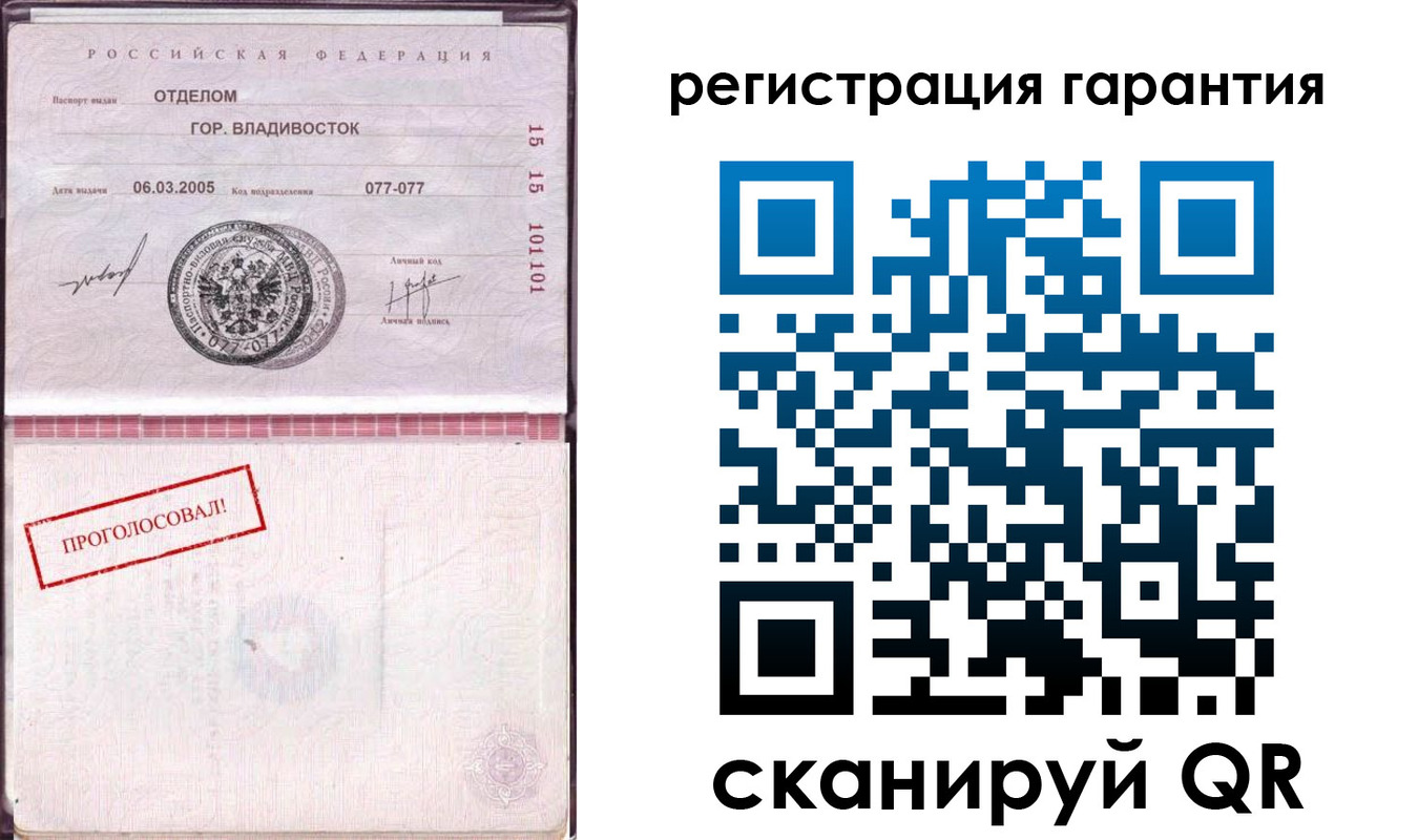 временная регистрация поиск в Алтайском крае
